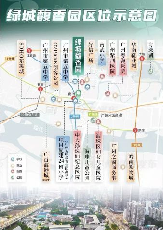 臻选绿城馥香园售楼处发布：高端共筑新时代藏品(图9)