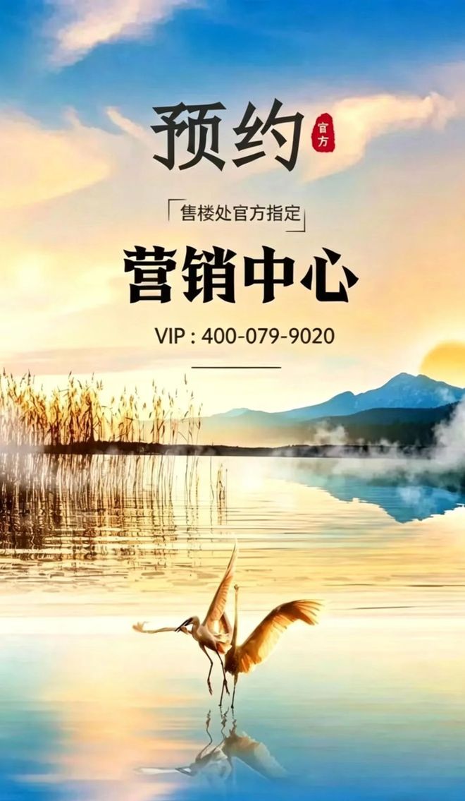 臻选绿城馥香园售楼处发布：高端共筑新时代藏品(图12)